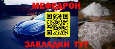 альфа пвп VHQ Пугачёв