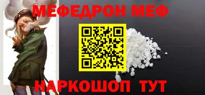 мдма Пушкино