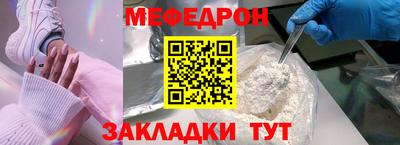 MESCALINE Пыть-Ях