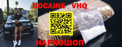 MESCALINE Пыть-Ях
