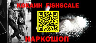 MESCALINE Пыть-Ях