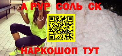 мдма Пушкино