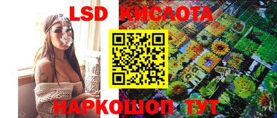 MESCALINE Пыть-Ях