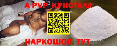 MESCALINE Пыть-Ях