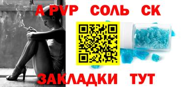 мдма Пушкино