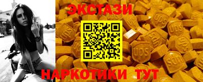 MESCALINE Пыть-Ях