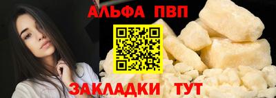 MESCALINE Пыть-Ях