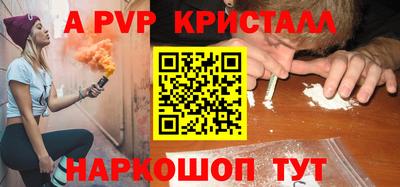 альфа пвп VHQ Пугачёв