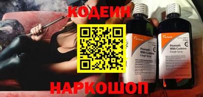 MESCALINE Пыть-Ях