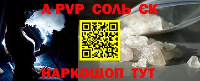 MESCALINE Пыть-Ях