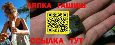 альфа пвп VHQ Пугачёв