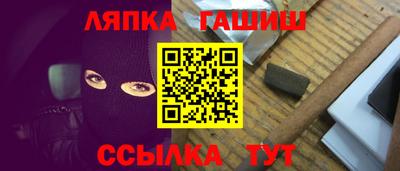 альфа пвп VHQ Пугачёв