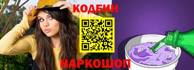 альфа пвп VHQ Пугачёв