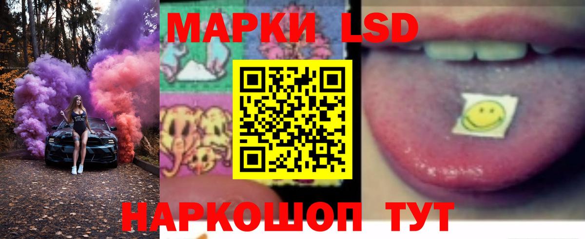 ЛСД экстази  Лсд 25 экстази кислота  Вход с VPN  Алушта 