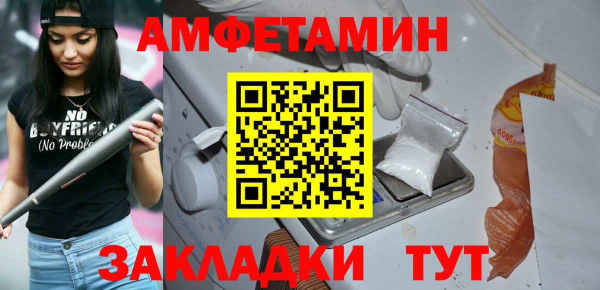 Первитин пудра Алушта