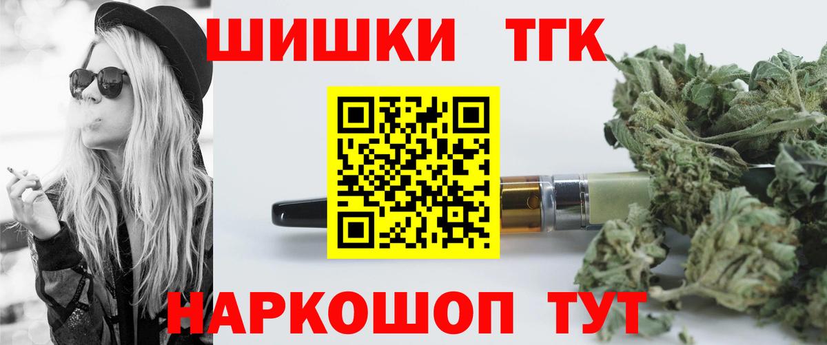 Бошки марихуана планчик  Вход с VPN  Бошки марихуана Bruce Banner  Марихуана MAZAR  Бошки марихуана планчик  Алушта 