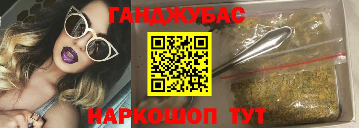 Бошки марихуана семена Алушта